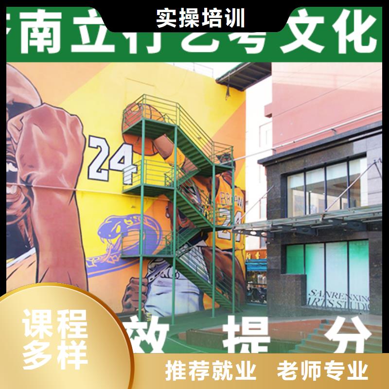 音乐生文化课辅导集训怎么选