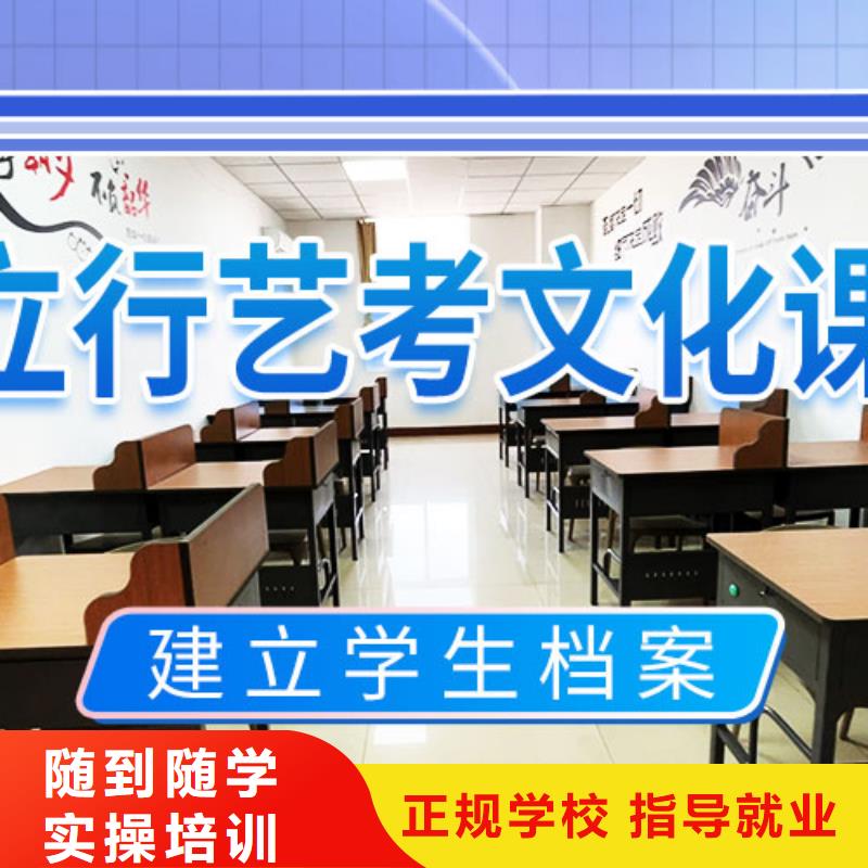 音乐生文化课辅导集训怎么选