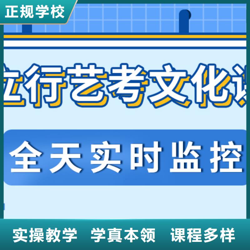 高三文化课辅导冲刺哪个学校好