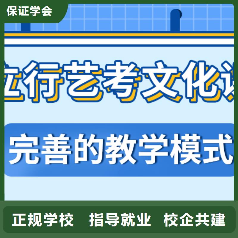 艺考文化课集训班高三全日制集训班保证学会