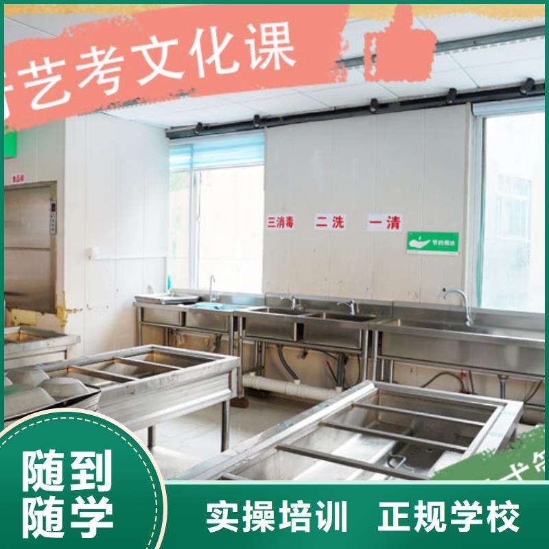 艺考文化课集训班高考冲刺辅导机构高薪就业