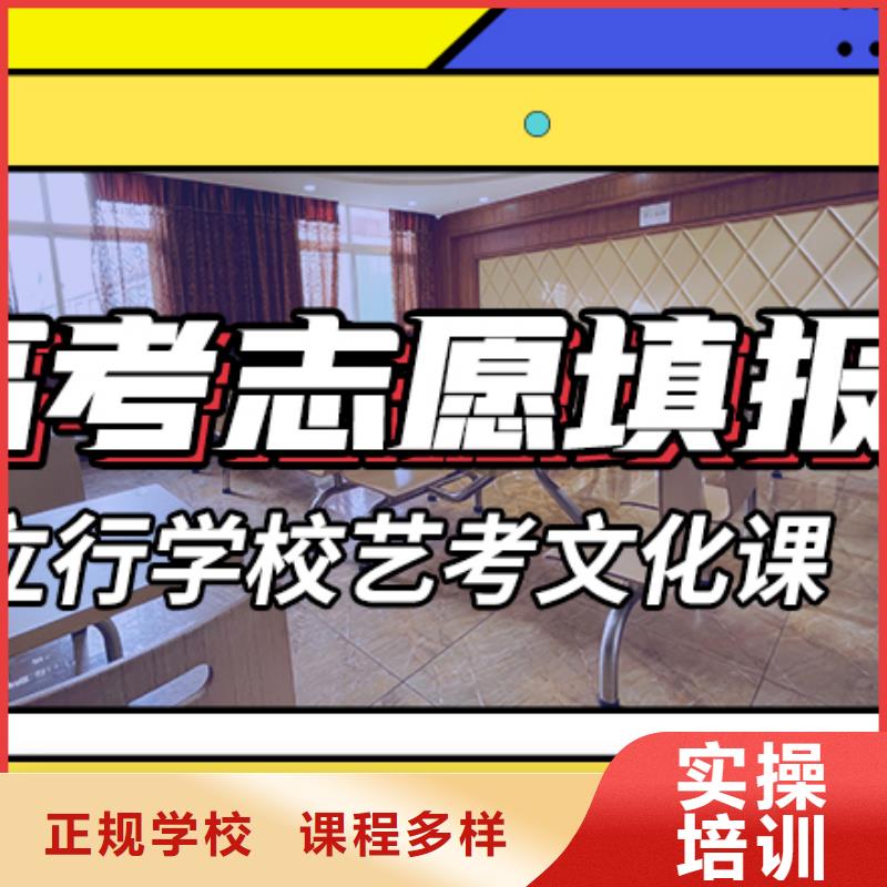 高三文化课辅导冲刺哪个学校好