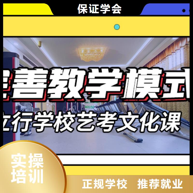 高考复读学校分数要求