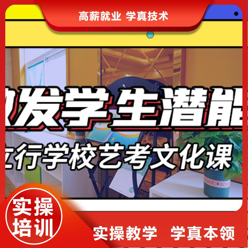 高三文化课辅导冲刺哪个学校好