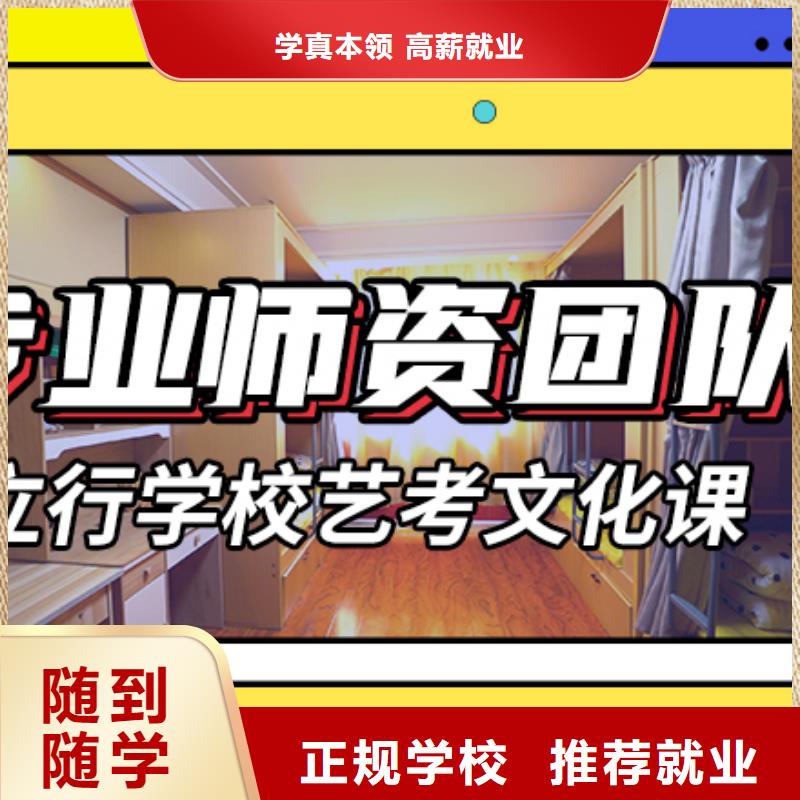 高三文化课辅导冲刺哪个学校好