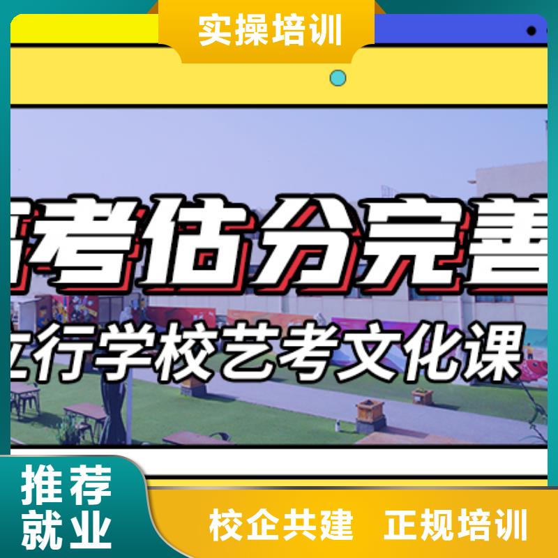 高三文化课辅导冲刺哪个学校好