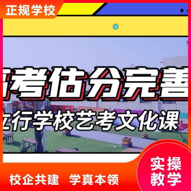 高考复读学校分数要求
