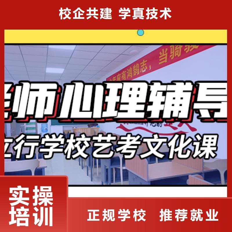 高考复读学校分数要求