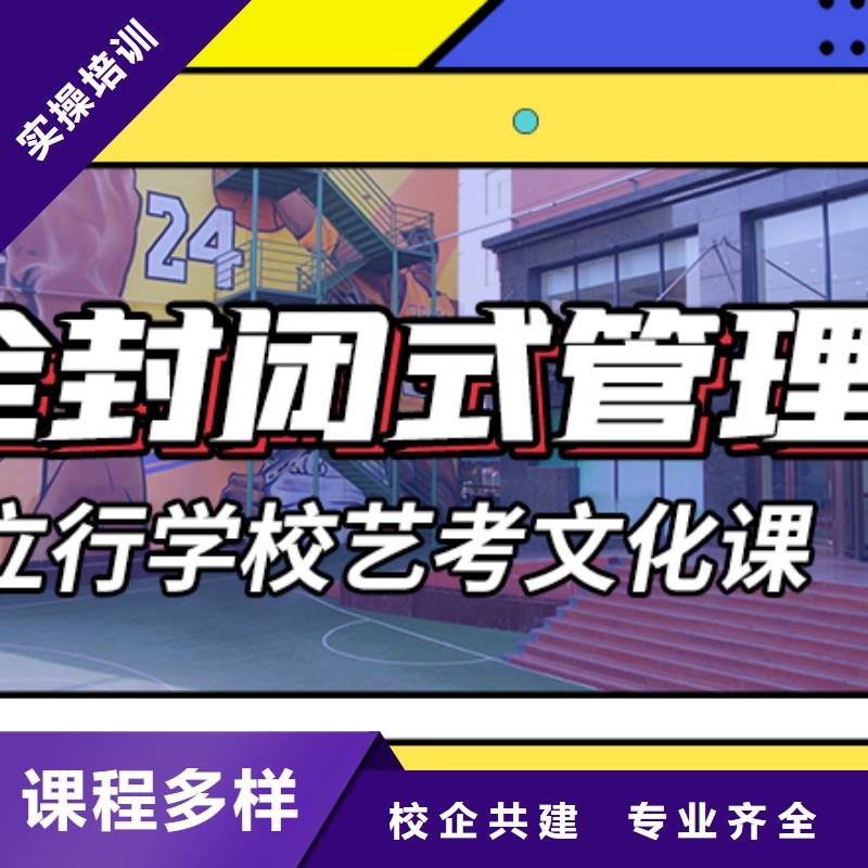 高考复读学校分数要求