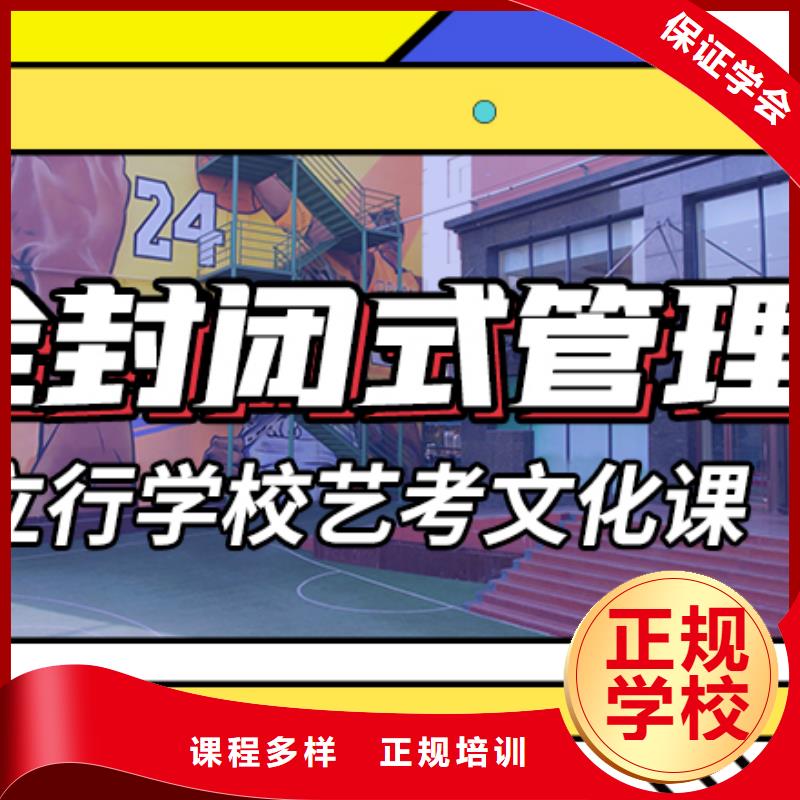 艺考文化课集训班【艺考培训学校】校企共建