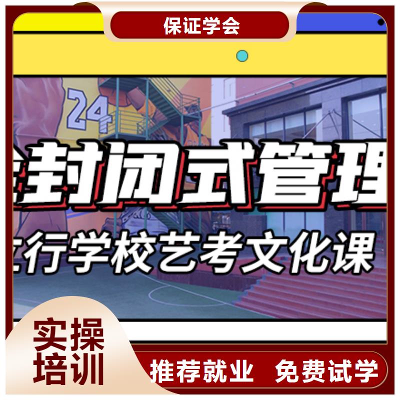 高三文化课辅导冲刺哪个学校好