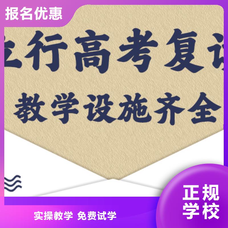 高考复读学校音乐艺考培训全程实操
