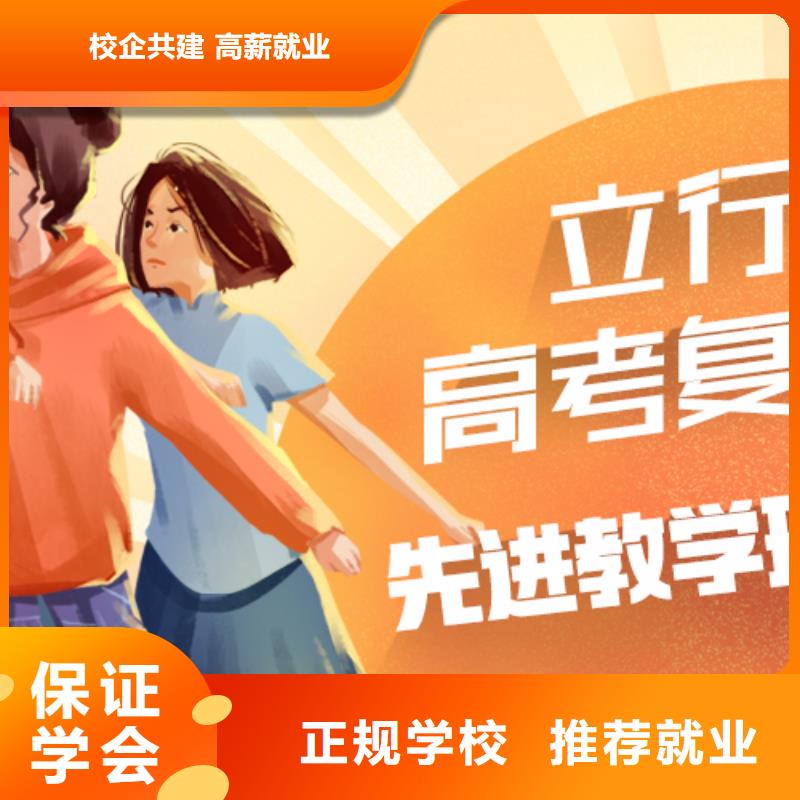 高考复读学校音乐艺考培训全程实操