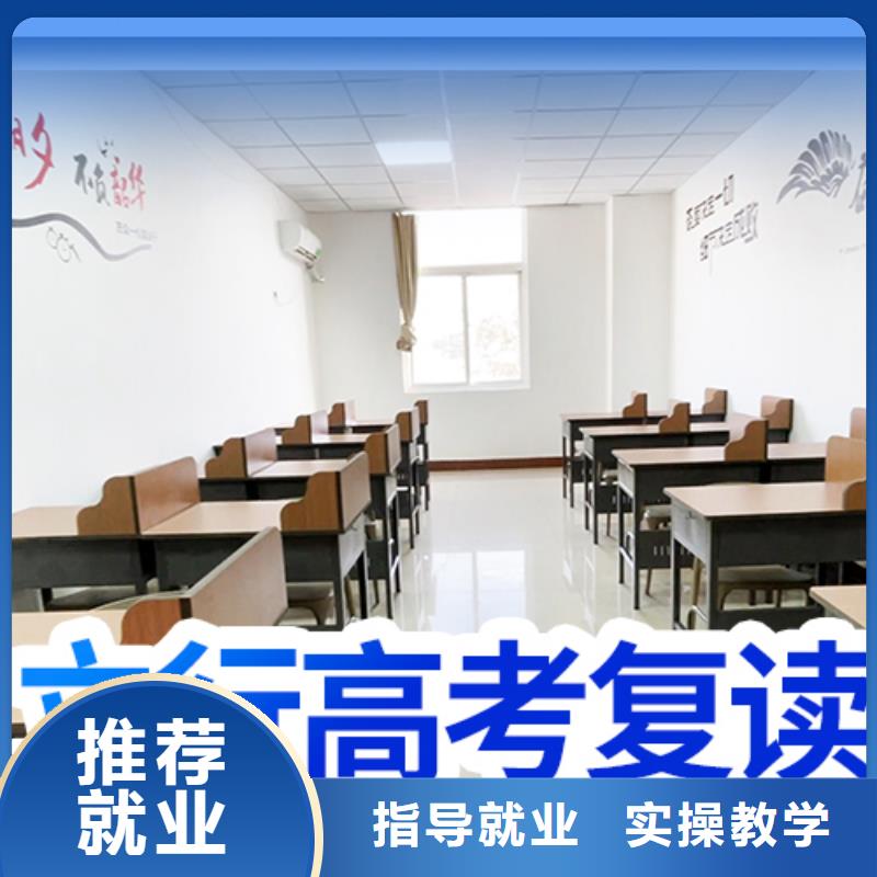 高考复读学校【高考复读】老师专业