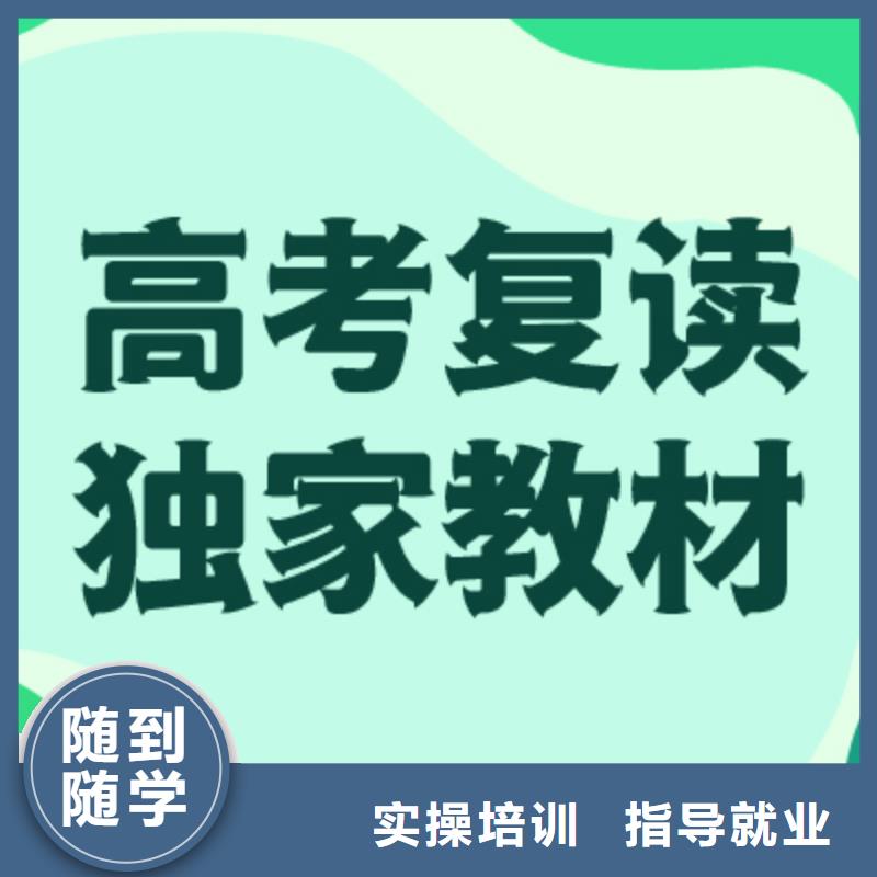 高考复读学校音乐艺考培训全程实操