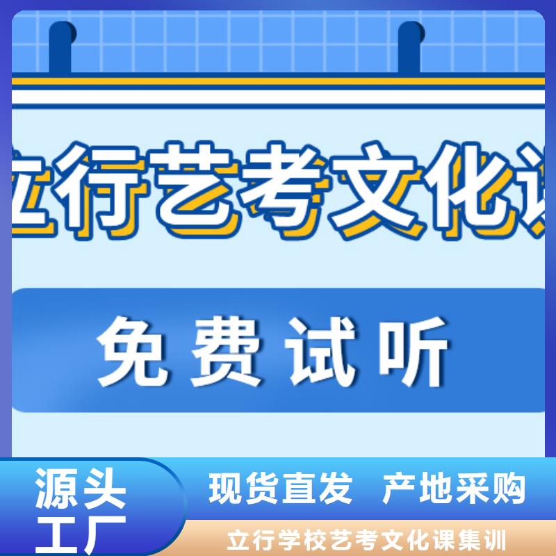 济南艺考文化课编导文化课培训就业快