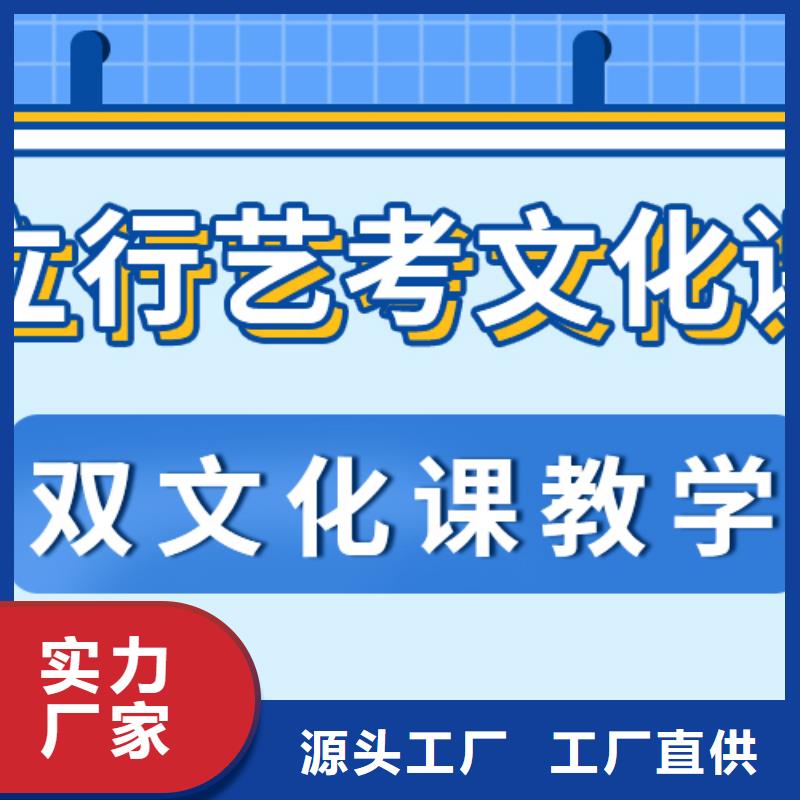 济南艺考文化课编导文化课培训就业快