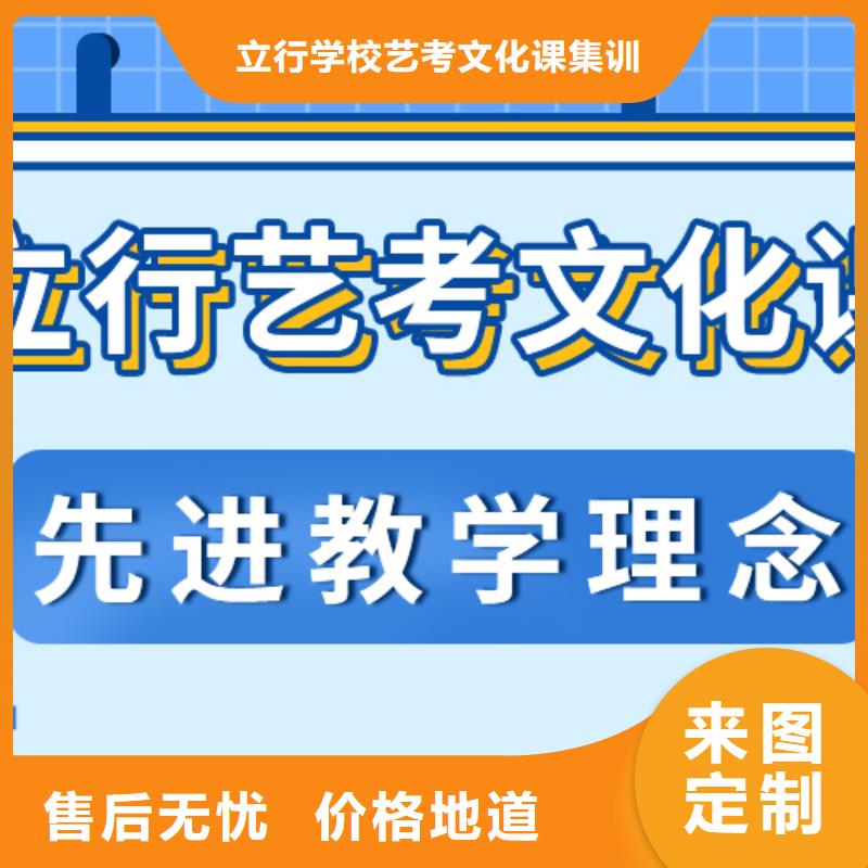 济南艺考文化课编导文化课培训就业快