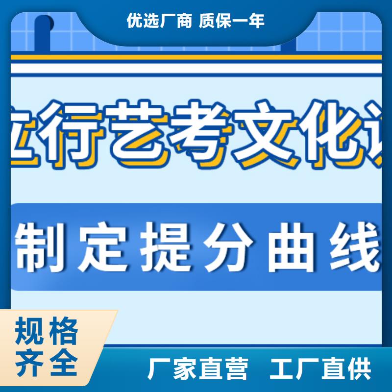 济南艺考文化课-高考辅导机构手把手教学