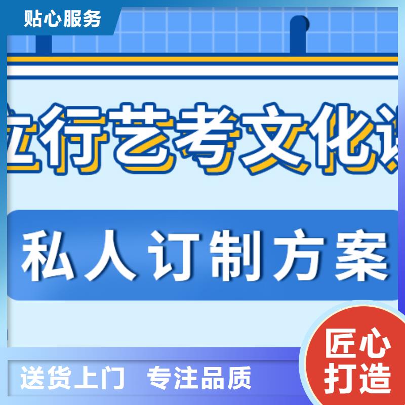 济南艺考文化课编导文化课培训就业快