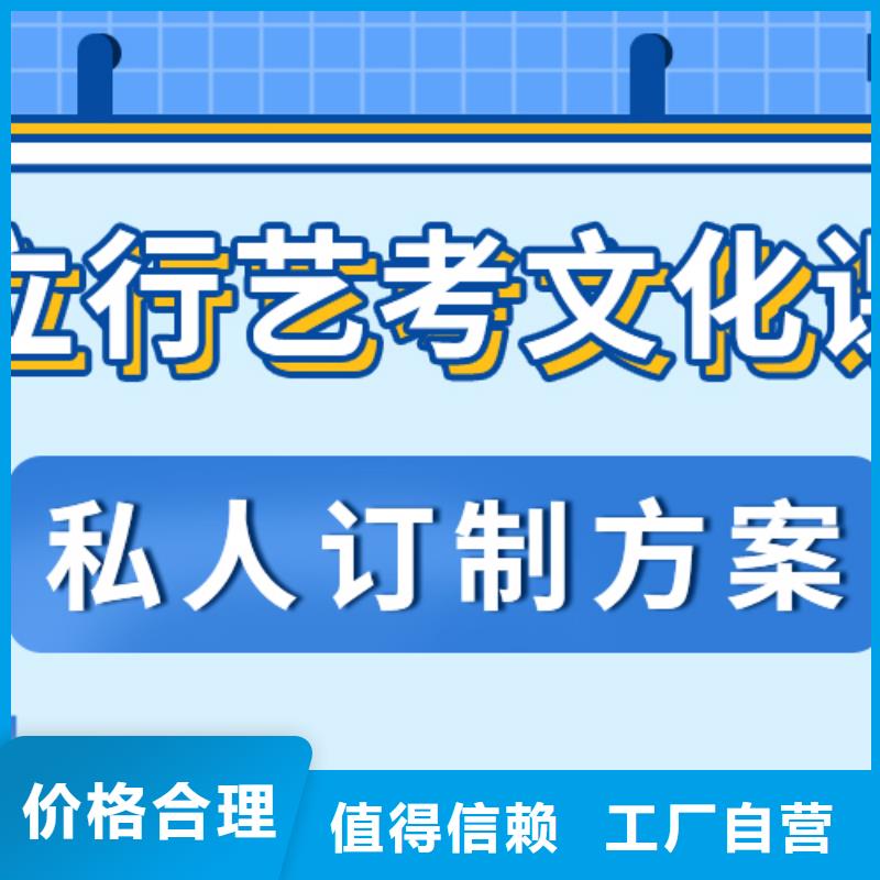 济南艺考文化课-高考辅导机构手把手教学