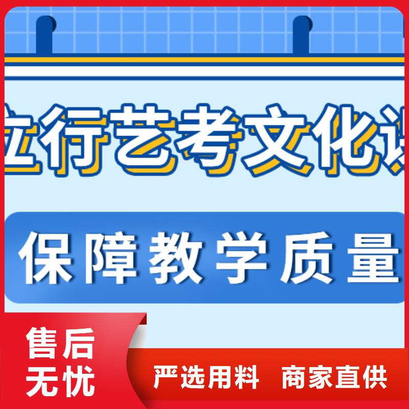 济南艺考文化课-高考辅导机构手把手教学