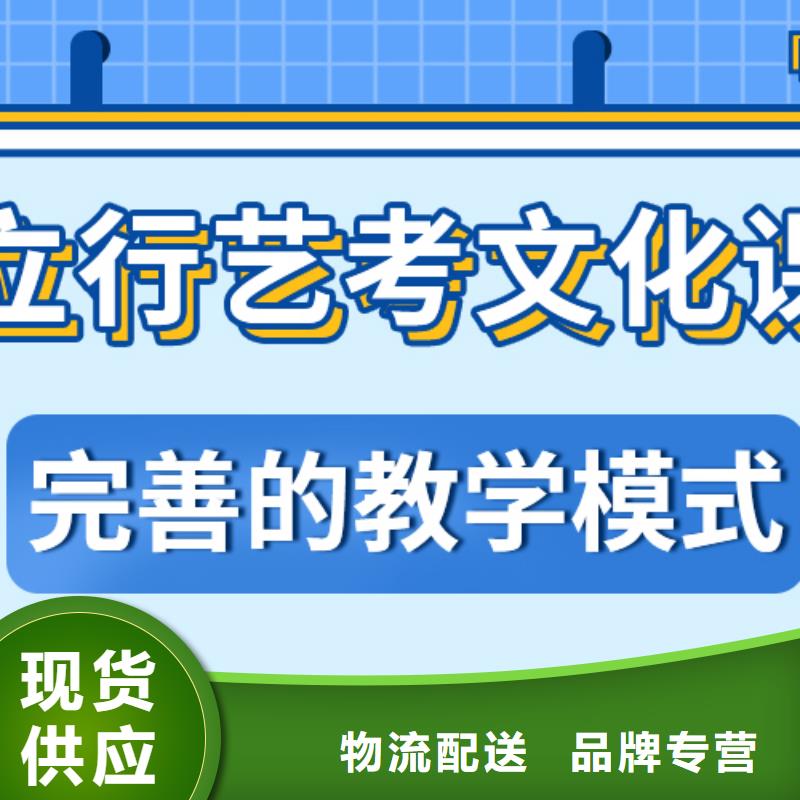 济南艺考文化课-高考辅导机构手把手教学