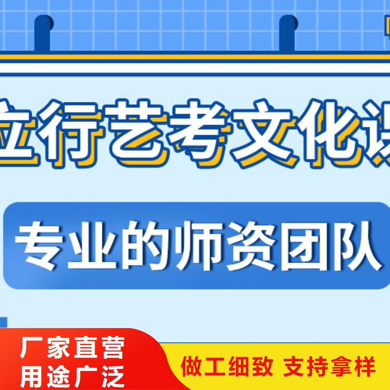 济南艺考文化课编导文化课培训就业快