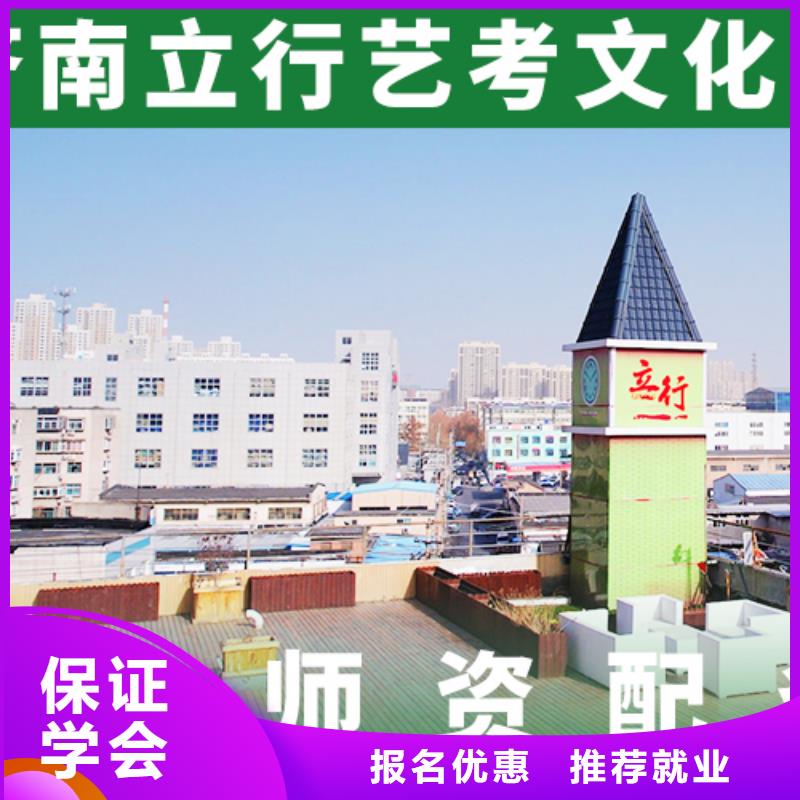 艺考生文化课考试没考好招生简章