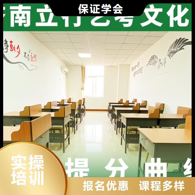 艺考文化课学校_高考实操教学