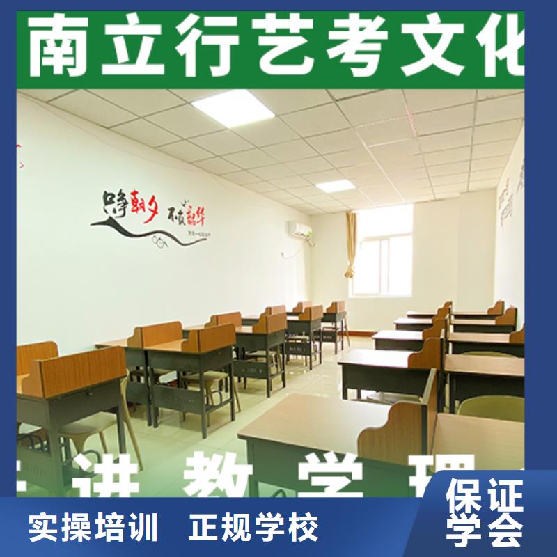 【艺考文化课学校,艺考培训理论+实操】