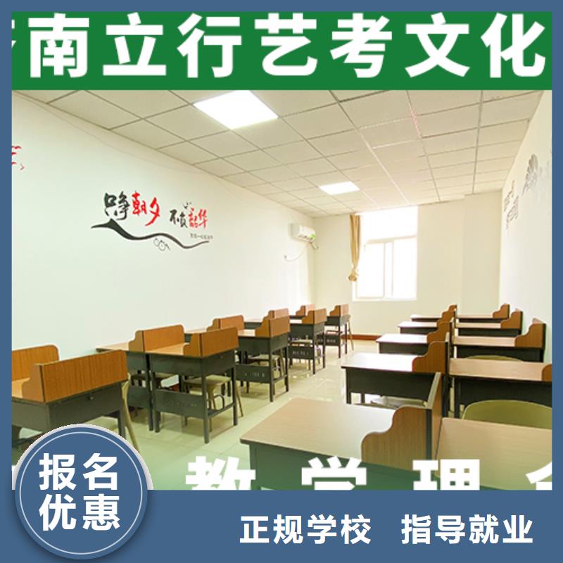 艺考文化课学校,高中寒暑假补习保证学会