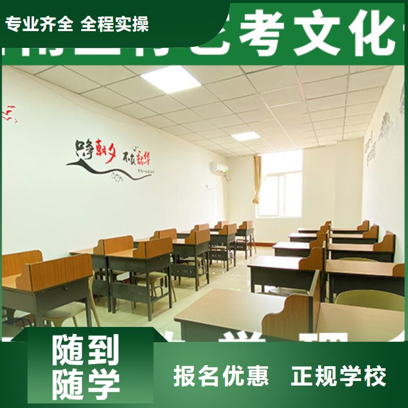 艺考文化课学校_高考实操教学