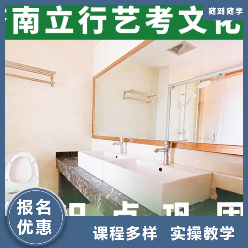 艺考文化课集训班比较好的报名要求