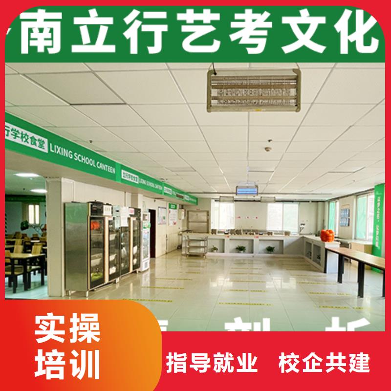 艺考生文化课考试没考好招生简章