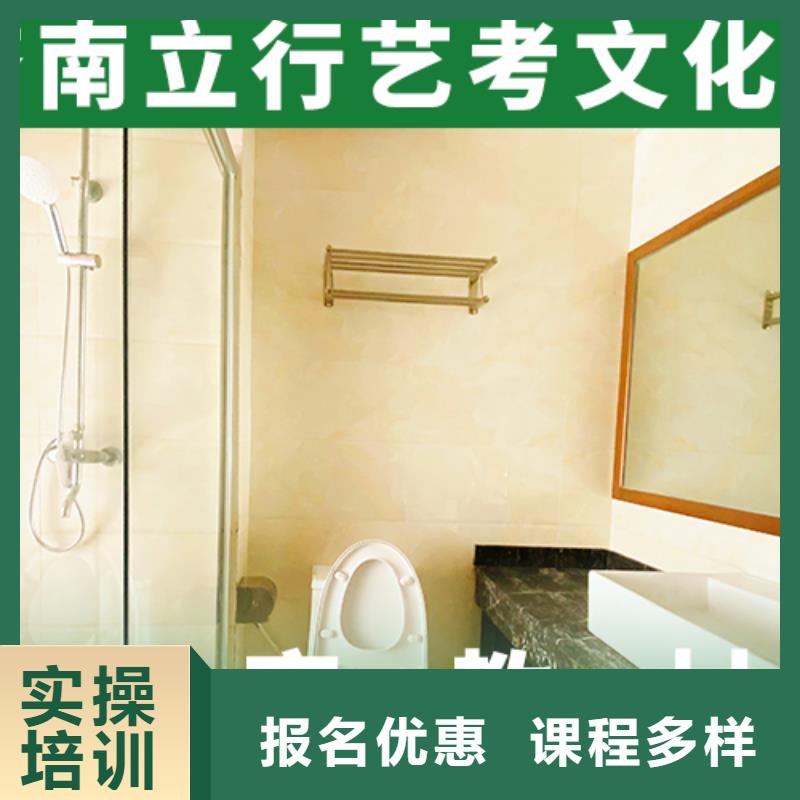 艺考文化课学校_高考实操教学