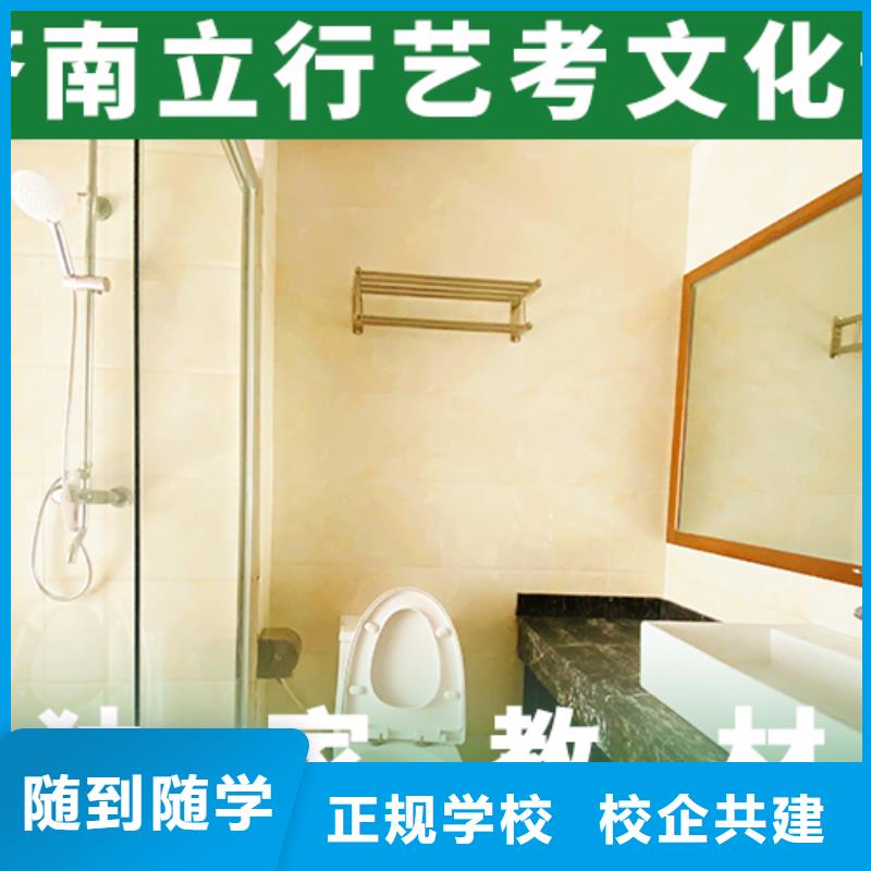 艺考生文化课考试没考好招生简章