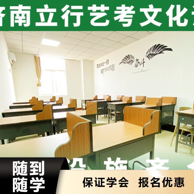 艺考生文化课培训班信得过的分数要求