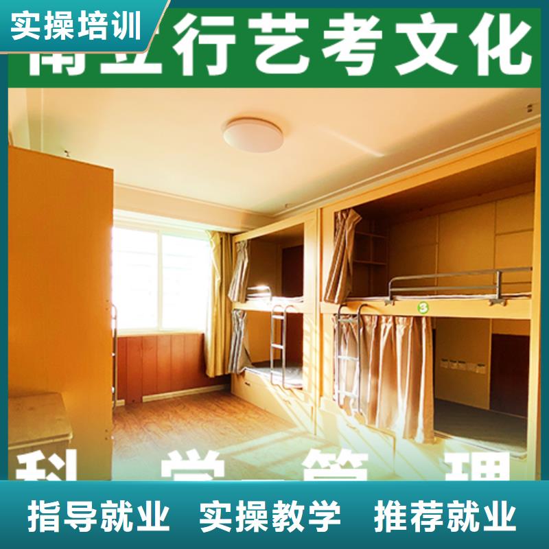 艺考文化课学校,高中寒暑假补习保证学会