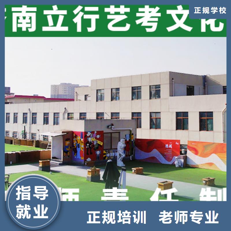 艺考文化课学校_高考实操教学