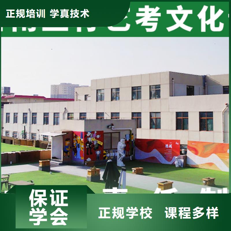 艺考文化课学校_高考实操教学