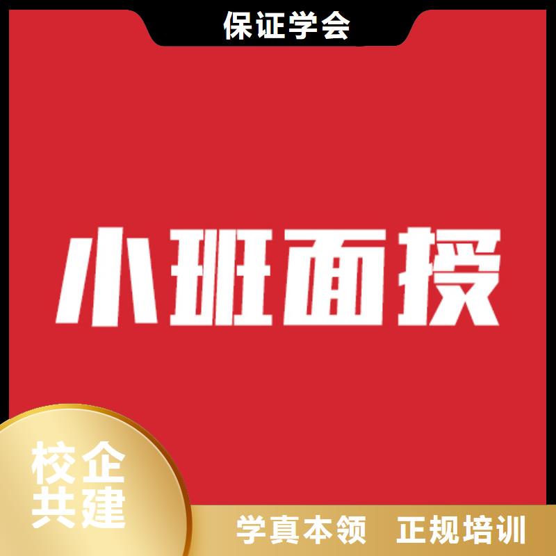 艺考生文化课补习机构有几个招生简章