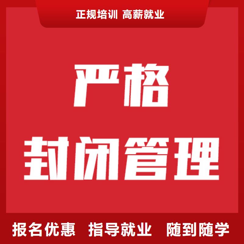 艺考文化课学校,高中寒暑假补习保证学会