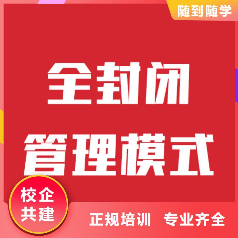 艺考生文化课2025级哪家学校好