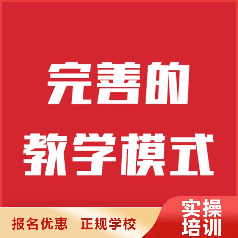 艺考文化课集训机构环境好的开始招生了吗
