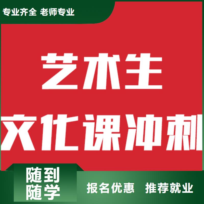 艺考文化课集训机构环境好的开始招生了吗