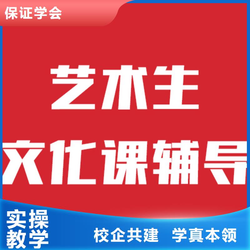 艺考文化课学校_高考实操教学