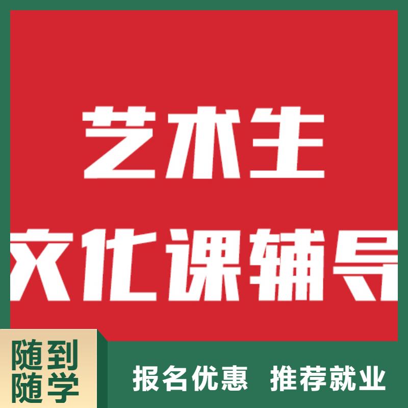 艺考文化课集训机构环境好的开始招生了吗