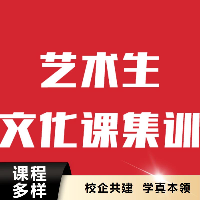 艺考文化课学校_高考实操教学