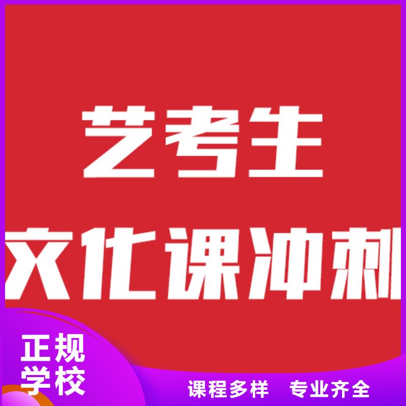 艺考文化课集训班比较好的报名要求